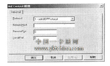 winsock控件通信協議設置 