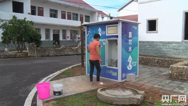 直飲水機